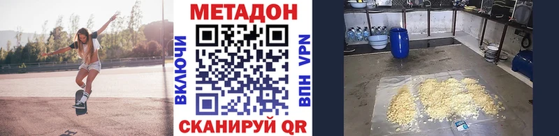 Метадон мёд  хочу наркоту  Троицк 