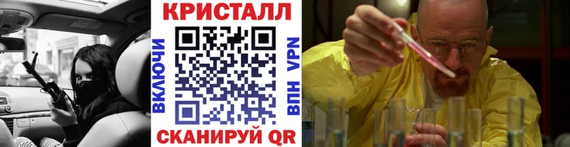 где найти   mega как зайти  Метамфетамин витя  Троицк 