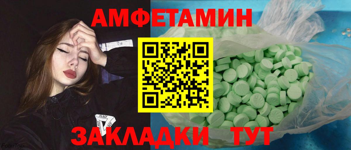 Троицк  Метамфетамин Декстрометамфетамин 99.9%  МЕТАМФЕТАМИН  Вход с VPN 