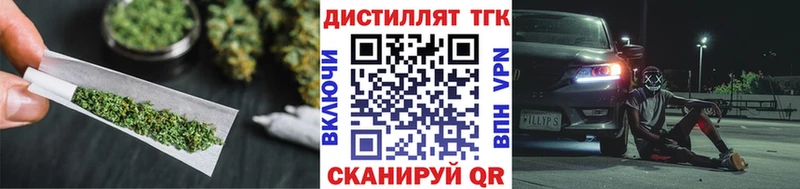 ОМГ ОМГ зеркало  Троицк  ТГК THC oil 