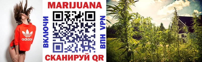 Бошки Шишки Ganja  Троицк 